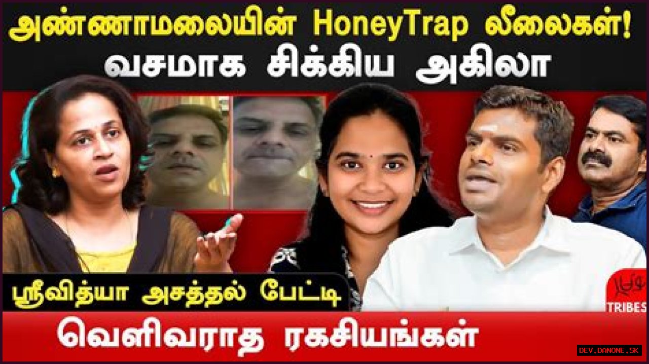 Unveiling The Profound Impact Of Annamalai's Wife